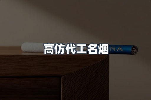越南香烟系列